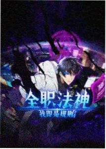 沙海漫画阅读指南配图